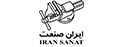 ایران صنعت - IranSanat
